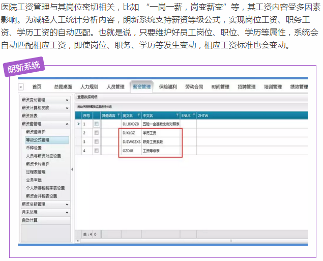 QQ图片20161128181131.png