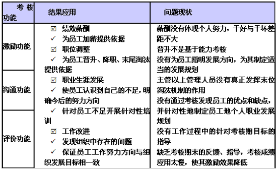 酒店4.png