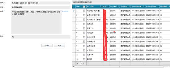 红日4.png