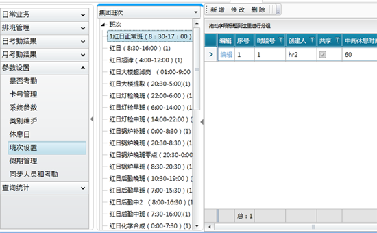 红日6.png