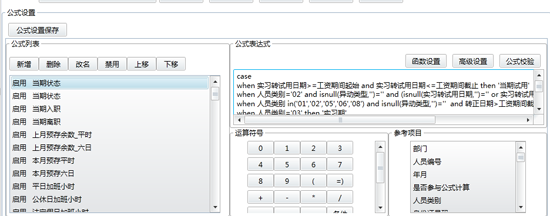 红日7.png