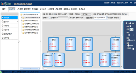 动力源1.png