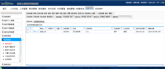 动力源2.png