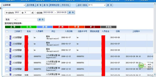 联通汽车2.jpg