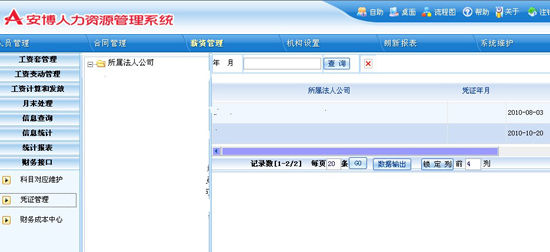 安博2.jpg