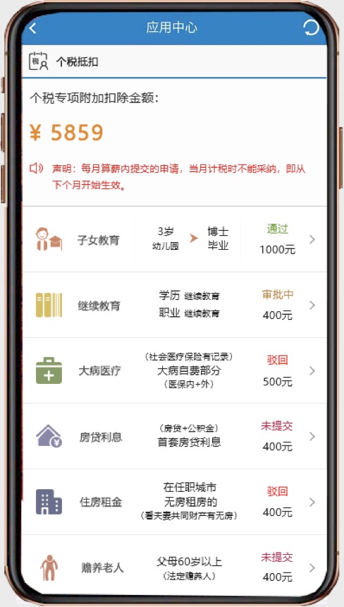 1546570991712.jpg