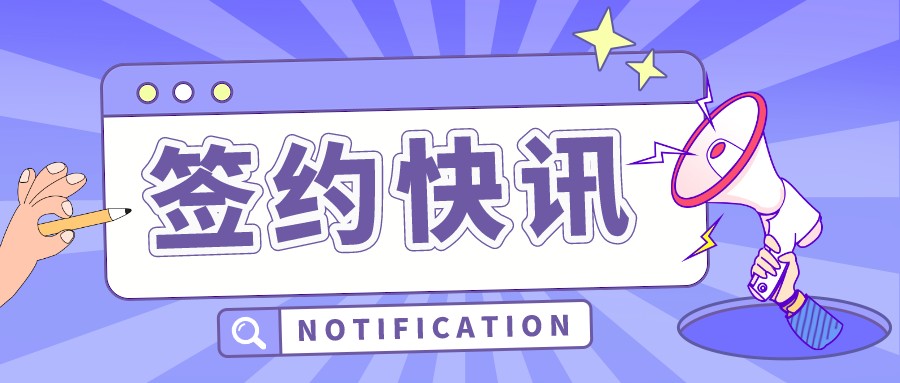 公众号封面首图27.jpeg 公众号封面首图27.jpeg