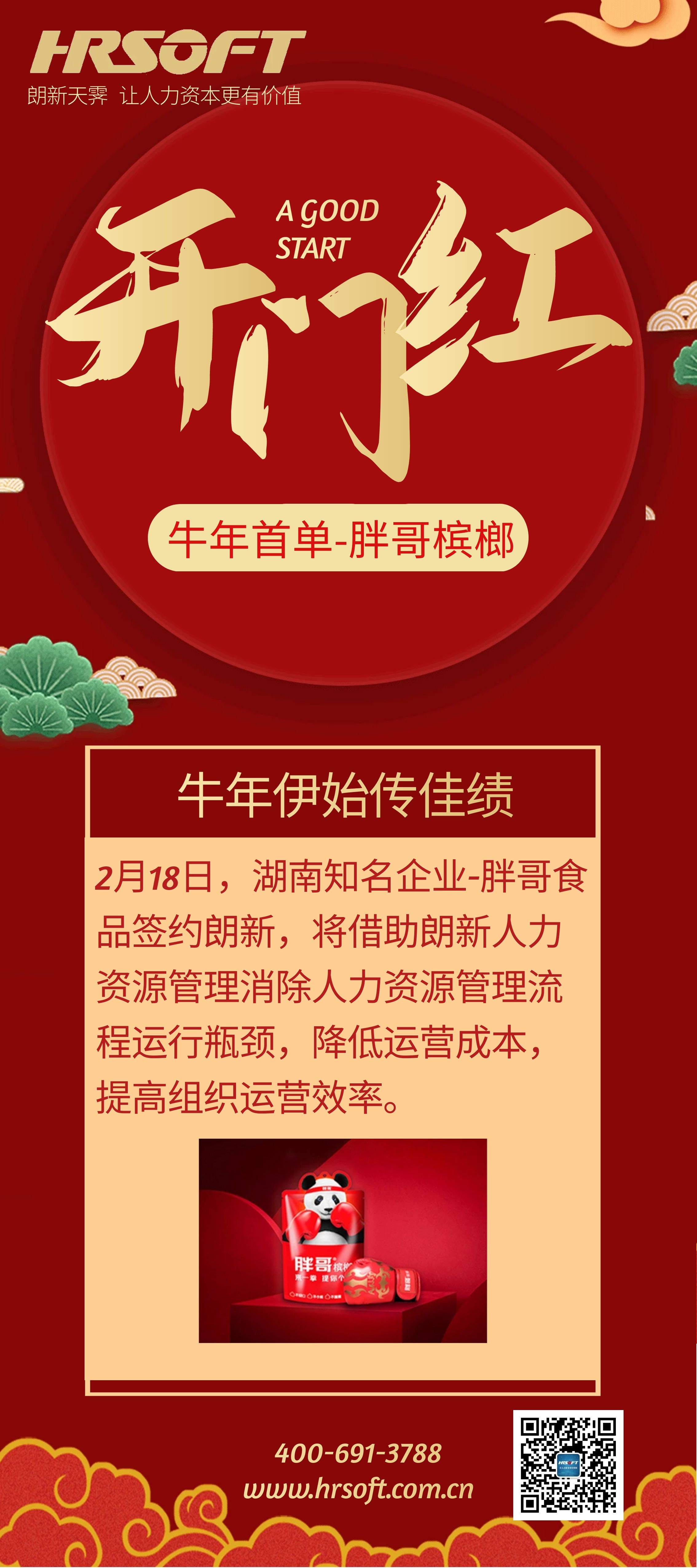 图怪兽_8f3f22fa7516abb9d6b367b8317df237_94454.jpg
