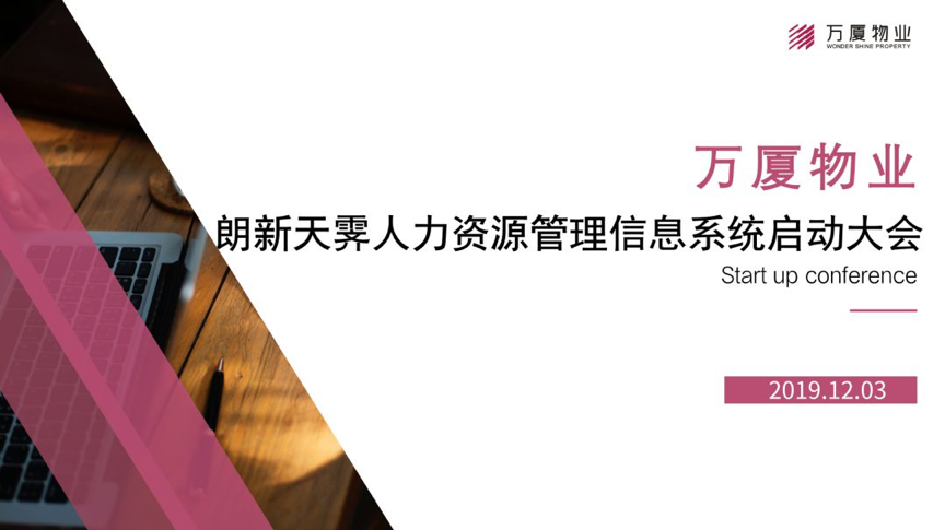 万厦1.png 万厦1.png