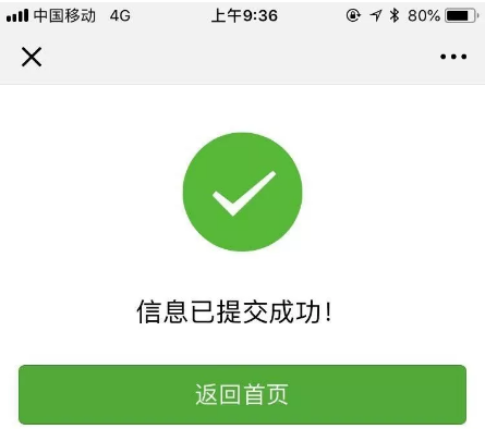 QQ图片20180803150903.png