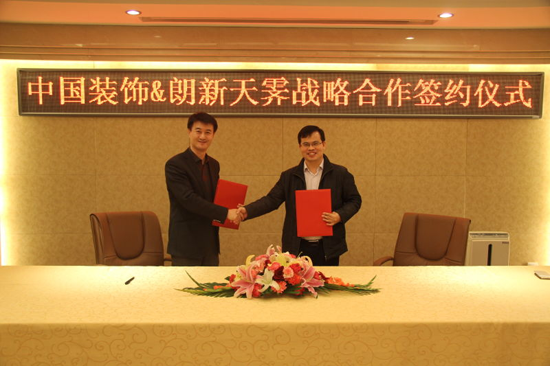 中国装饰集团2.png 中国装饰集团2.png