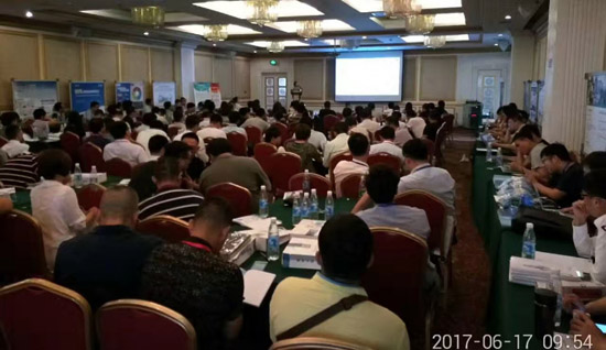 海纳会北京2017.jpg