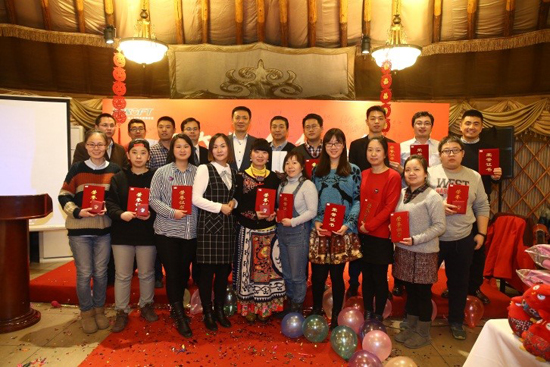 2017年会3.jpg 2017年会3.jpg