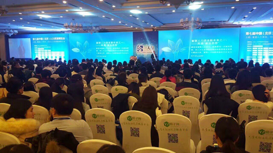 2016人博会1.jpg 2016人博会1.jpg