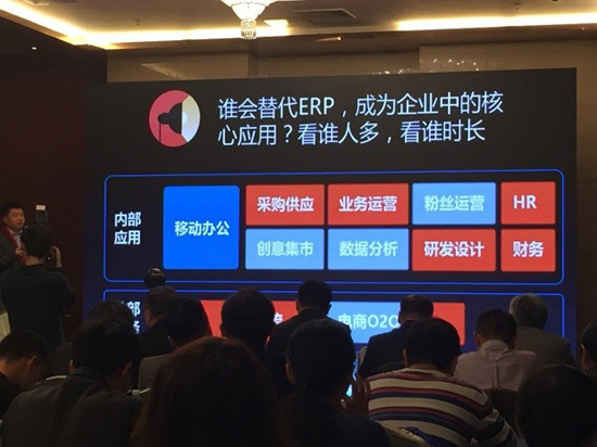2016中国软件网3.jpg 2016中国软件网3.jpg