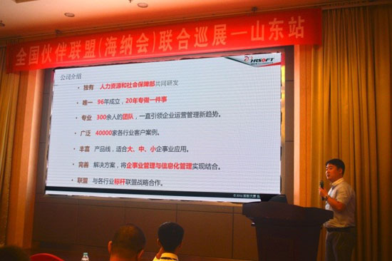 2016山东.jpg 2016山东.jpg