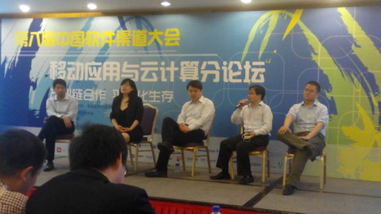 渠道大会1501.jpg