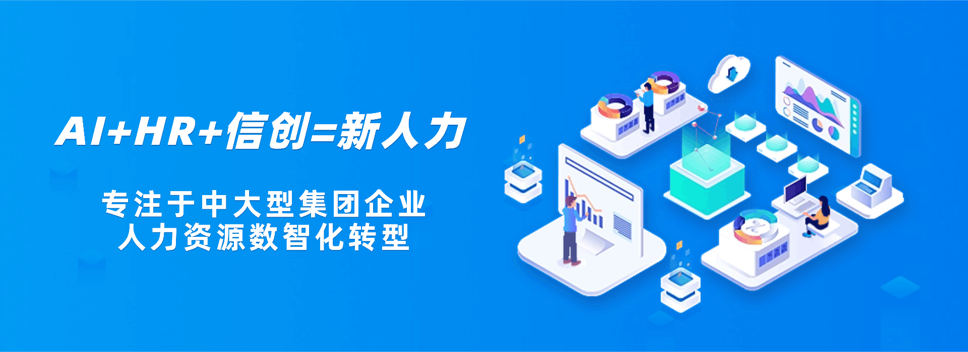 商务科技风微信动态引导关注.gif